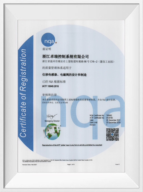 Certificate About Vehicles’Sensors & Solenoid Valves