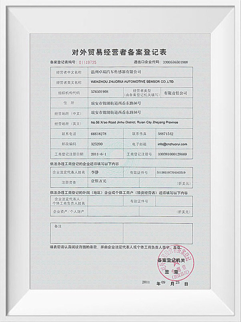 certificate about brass solenoid valve