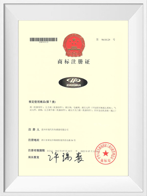 certificate about dynamic pressure sensor