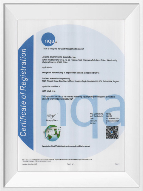 certificate about high frequency sensor